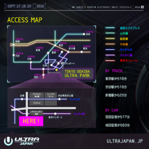 Ultra Japan16 ウルトラジャパン スケジュール アクセス早見 パリピedm